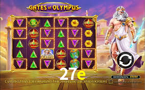 27e plataforma